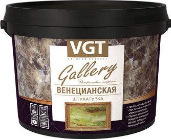Штукатурка венецианская VGT Gallery, 8 кг купить в СОМ