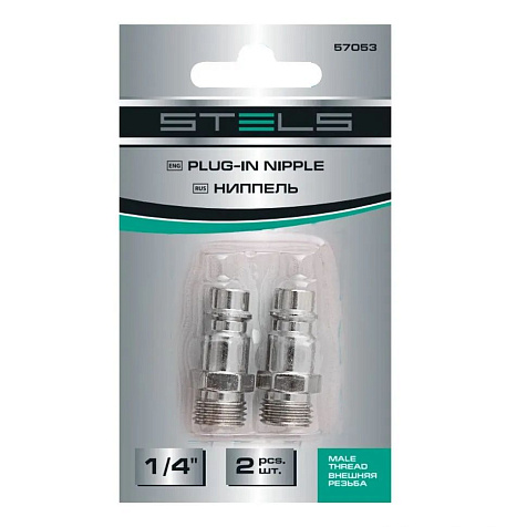 Соединитель Stels рапид-наружная резьба 1/4", 2шт купить в СОМ