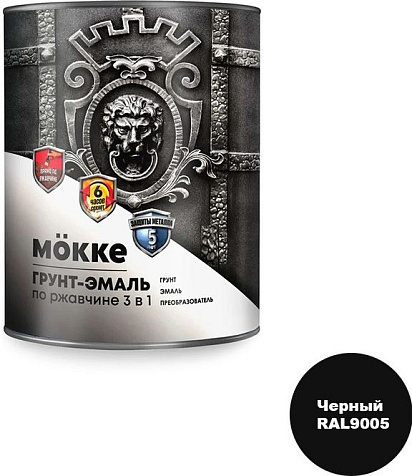 Грунт-эмаль 3в1 МОККЕ алкидно-уретановая, RAL9005 глубокий черный, 2.7кг купить в СОМ