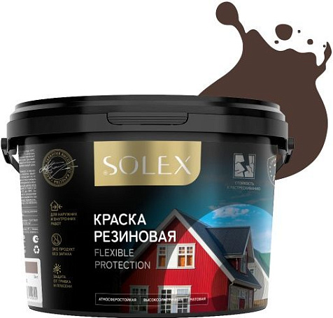 Краска резиновая Solex для фасадов и интерьеров, шоколад, 3кг купить в СОМ