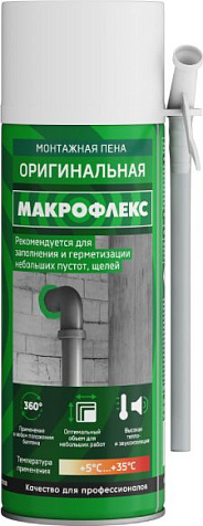 Пена монтажная Makroflex ORIGINAL СТД, бытовая, 300 мл купить в СОМ