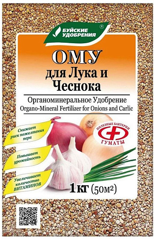Удобрение БХЗ Ому для лука чеснока 1кг купить в СОМ