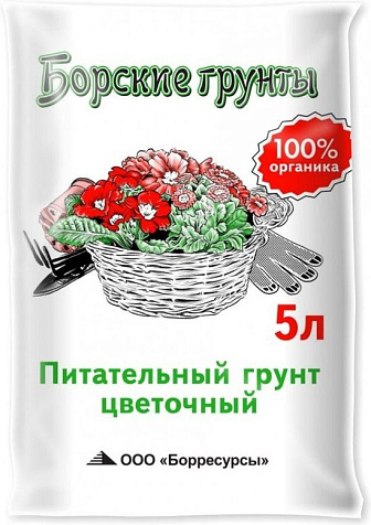 Грунт Борские грунты Цветочный 5л купить в СОМ
