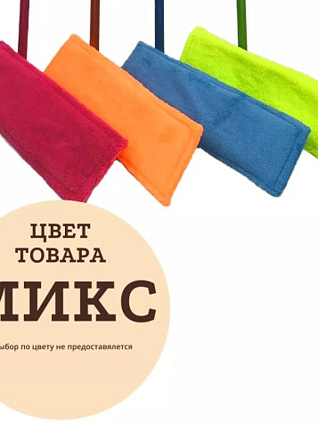 Насадка для швабры Room broom гладкая 42х14см купить в СОМ