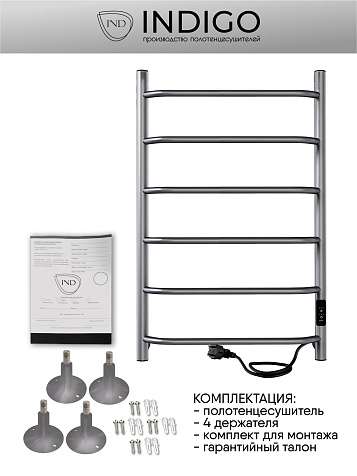 Полотенцесушитель электрический Indigo Roof Lux (electro) 800 х500 мм, таймер, графит металл, универсальный купить в СОМ