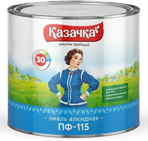 Эмаль ПФ-115 Казачка, глянцевая, сиреневая, 1.9 кг купить в СОМ