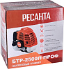 Триммер бензиновый Ресанта БТР-2500П, 2500 Вт, антивибрационная защита купить в СОМ