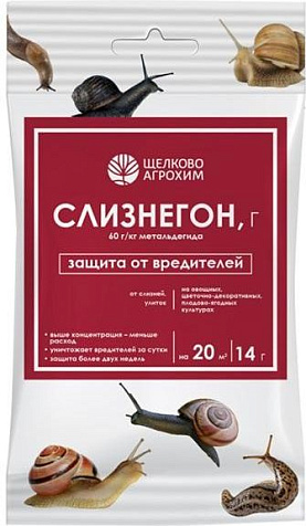 Слизнегон от слизней и улиток 14г купить в СОМ