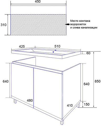 Тумба-умывальник Azario Мила 50Н, с раковиной Monte 50 купить в СОМ