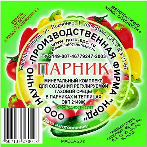 Минеральный комплекс ПАРНИК 20гр. купить в СОМ