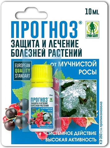 Прогноз защита от мучнистой росы, паршы, пятнистости 10мл Green Belt купить в СОМ
