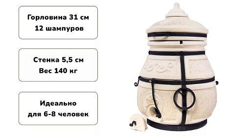 Тандыр Амфора Скиф, с откидной крышкой купить в СОМ