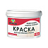 Краски для внутренних работ