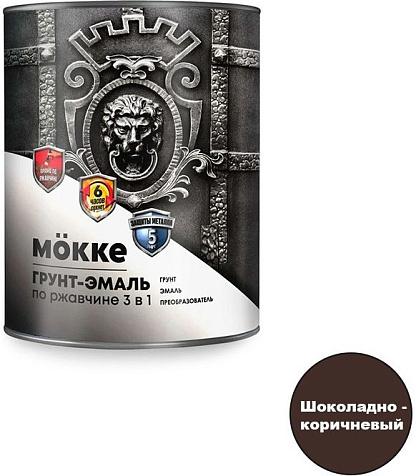Грунт-эмаль 3в1 МОККЕ алкидно-уретановая, RAL8017 шоколадно-коричневый, 2,7кг купить в СОМ