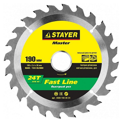 Диск пильный STAYER FastLine, 190х30мм, 24Т купить в СОМ