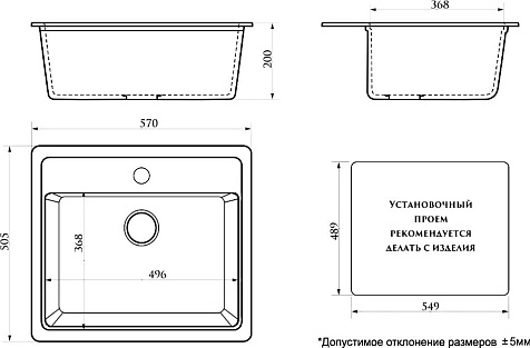 Мойка каменная Azario Litos, 570 х505 х200 мм, врезная, песочный купить в СОМ
