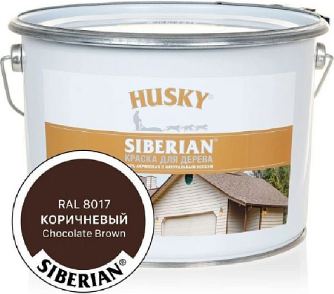 Краска акриловая для дерева Husky Siberian, коричневый RAL8017, 9л купить в СОМ
