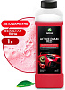 Пена активная Active Foam Red 1л купить в СОМ