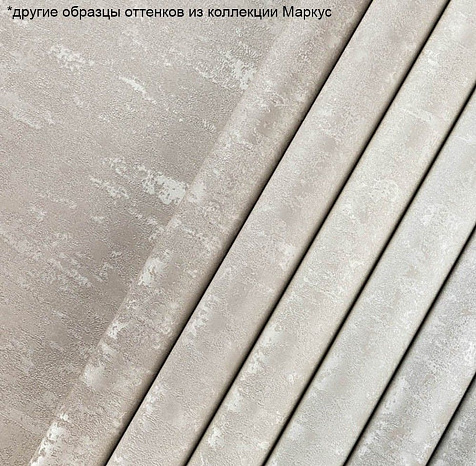 Обои виниловые на флизелиновой основе 70712-41 Аспект Маркус, 1.06 х 10.05 м . купить в СОМ