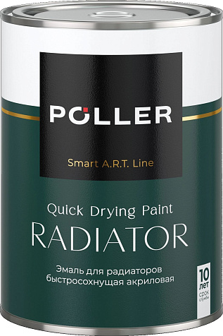 Эмаль акриловая Poller, для радиаторов отопления, 0.8кг купить в СОМ