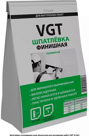 Шпатлевка финишная полимерная VGT, для внутренних работ, сухая, 0.5кг купить в СОМ