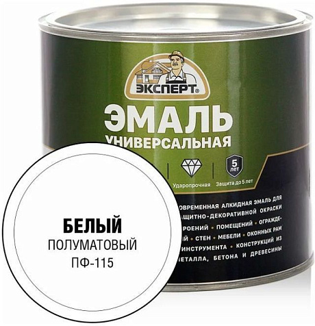 Эмаль ПФ-115 Эксперт, белая, полуматовый, 1.8 кг купить в СОМ