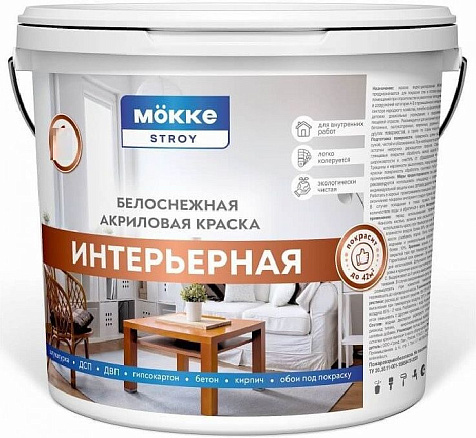Краска акриловая Mokke Stroy, интерьерная, 13 кг купить в СОМ
