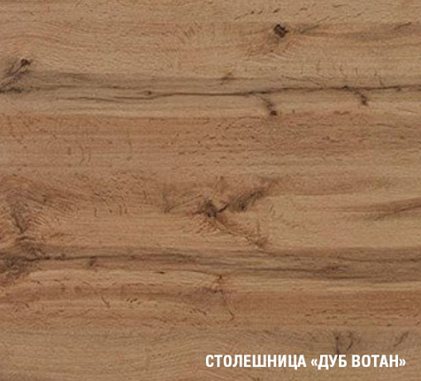 Столешница Дуб Вотан 600х600х38мм купить в СОМ