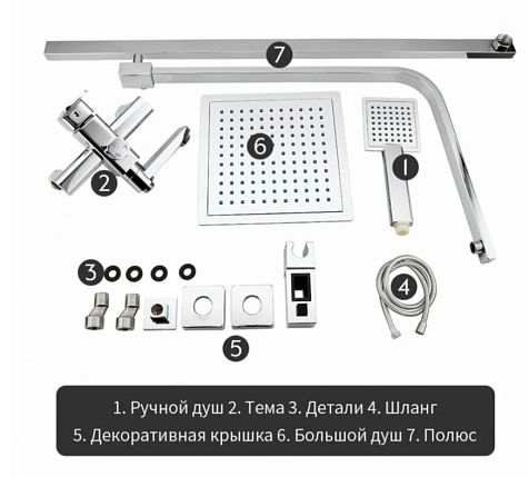 Система душевая Frap F2420, тропический душ, хром купить в СОМ