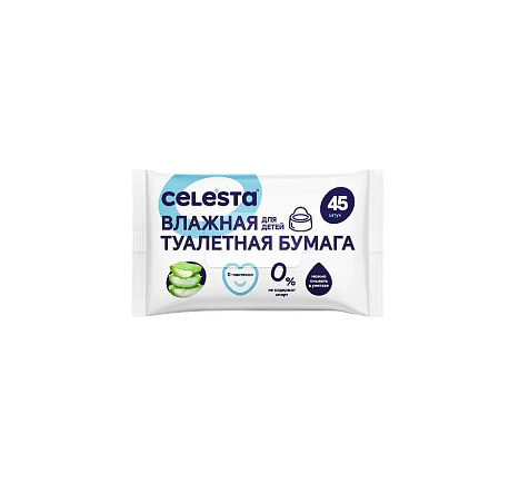 Бумага туалетная Влажная Celesta детская 45шт купить в СОМ